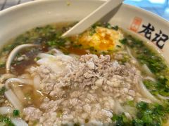 -湘人龙记老长沙米粉(华普国际大厦店)