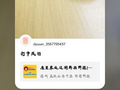 -屋里家延边朝鲜族冷面(南园店)