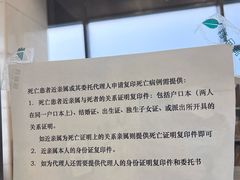 -首都医科大学附属北京天坛医院