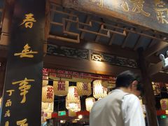 -南京大牌档(济南万象城店)