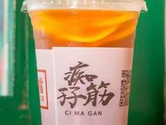 -孖记茶档·热腾茶餐(江南西plus店)