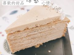 红茶千层-DOPAMINE多巴胺·甜品面包·生日蛋糕(国贸店)