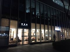 门面-EVERNAKED裸蛋糕(SOHO天山店)