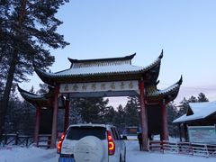 -北极村旅游风景区