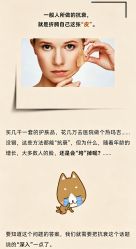 点击看大图 -玛莲朵·海菲秀冰珀科