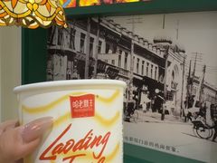 -老鼎丰(靖宇街总店)