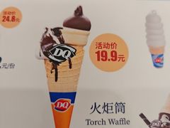 -DQ·蛋糕·冰淇淋(通州万达店)