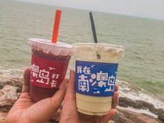-南澳岛打卡果汁冰公司