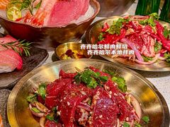 -炭之家齐齐哈尔大片烤肉·涮毛肚火锅·齐齐哈尔烤肉(中央大街店)
