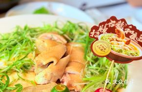 Doubi Chicken