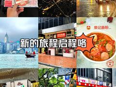 -海港城