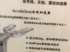 -固瑞齿科(国贸门诊店)