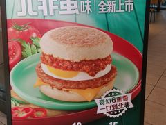 -麦当劳(西安雁塔路店)