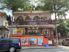 门面-黄连大头华烧鹅(萧地大马路店)