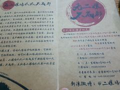 -二孃鸡爪爪(东郊记忆店)