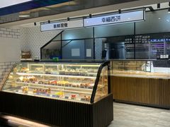面包甜点陈列柜-幸福西饼面包茶饮(车公庙店)