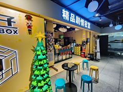 -谜盒子奇幻密室(南屏店)