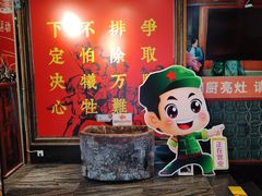 -大队长主题火锅(观音桥店)