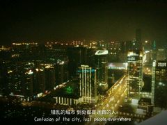 -辽宁电视塔