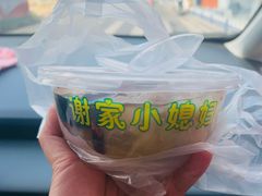 -小媳妇甜汤(苏峰街店)