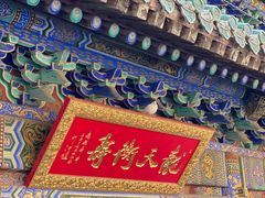 -潭柘寺景区