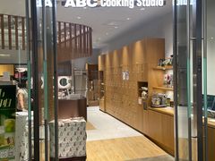 -ABC Cooking Studio(上海环球金融中心店)