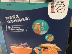 -香坝坝鲜鱼火锅(春熙路店)