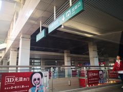 -长春西站