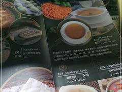 -Mevlana梅夫娜土耳其餐厅·清真