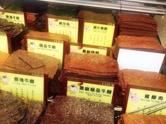 -钜记手信(兴华楼店)