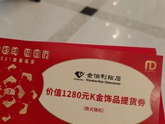 -新世界大丸百货