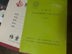 -居丽装饰空间设计(总部)