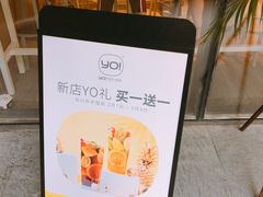 门面-YO!TEA有茶(科兴科学园店)