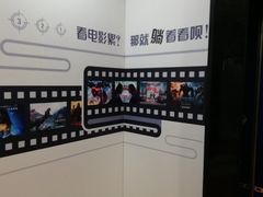 -大光明丽星VIP影城(昌里路杜比全景声店)