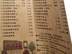 菜单-一记面馆(易发店)