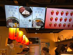 -鲜芋仙(番禺万达广场店)