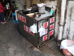 -五娭毑臭豆腐(黄兴南路店)