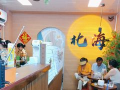 -椰吉满•鲜椰饮品(侨港黑金冠好店)