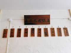-厂花素芬九宫格火锅(银泰店)