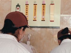 -杨招娣糕点(装驾桥巷店)