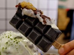 -WONDER ICE 萬得冰田(建設路总店)