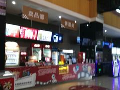 -幸福蓝海国际影城(崇安寺T12店)