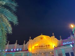 -海口骑楼小吃街