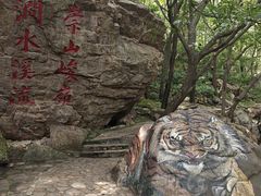 -京东石林峡风景区