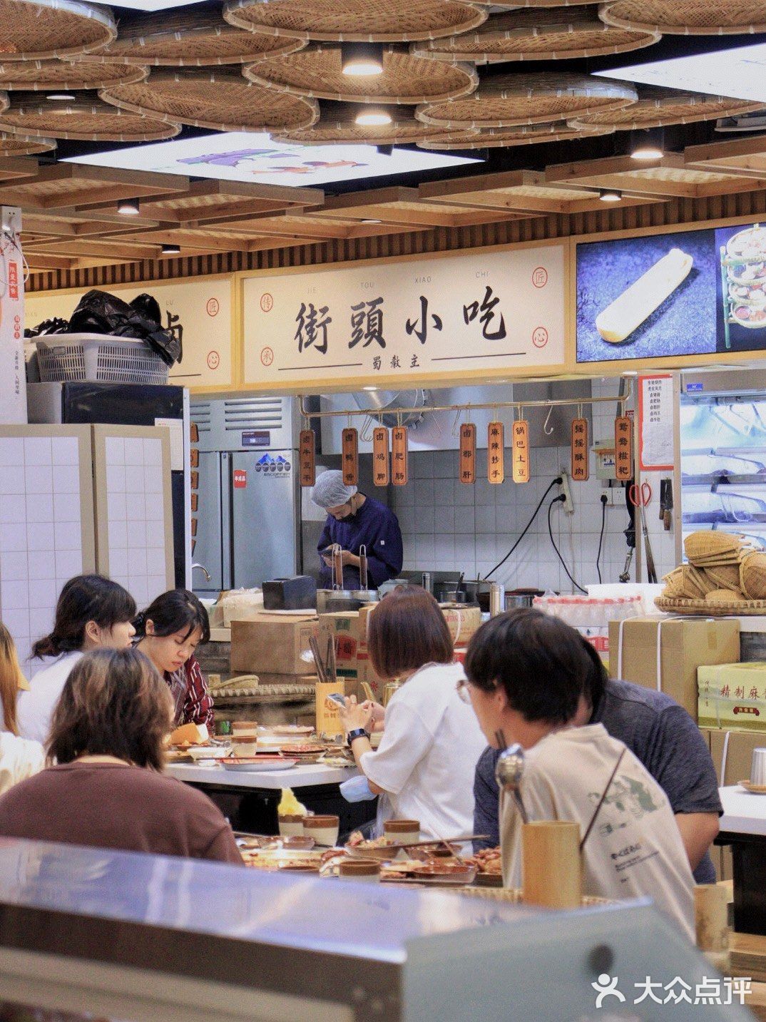 蜀教主 单程2小时都拦不住我下班去吃这口