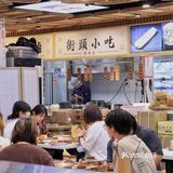 蜀教主 单程2小时都拦不住我下班去吃这口