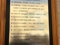 -悬空教堂