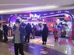 -爱玩嘉年华(龙湖杭州金沙天街店)