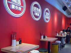 -阿当·小炒牛肉面(人广店)