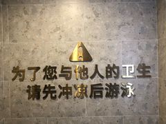 -星悦荟健身游泳(珠江新城店)